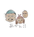 山本（個別スタンプ：21）