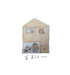 山本（個別スタンプ：29）