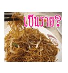 Send It After 10 pm（個別スタンプ：6）