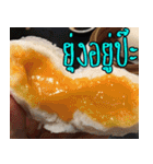 Send It After 10 pm（個別スタンプ：11）