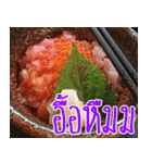 Send It After 10 pm（個別スタンプ：15）