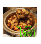 Send It After 10 pm（個別スタンプ：16）