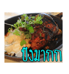 Send It After 10 pm（個別スタンプ：22）