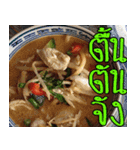 Send It After 10 pm（個別スタンプ：26）