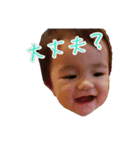 marinastamp（個別スタンプ：26）
