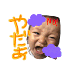 やまだ's（個別スタンプ：22）