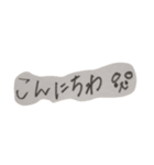 もじもじ 日本語ver（個別スタンプ：2）