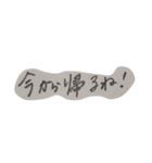 もじもじ 日本語ver（個別スタンプ：5）
