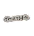 もじもじ 日本語ver（個別スタンプ：6）