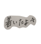 もじもじ 日本語ver（個別スタンプ：8）
