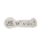 もじもじ 日本語ver（個別スタンプ：10）