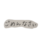 もじもじ 日本語ver（個別スタンプ：11）