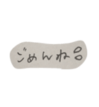 もじもじ 日本語ver（個別スタンプ：12）