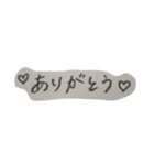 もじもじ 日本語ver（個別スタンプ：14）