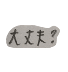 もじもじ 日本語ver（個別スタンプ：16）