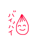 そぼくちゃん1（個別スタンプ：12）