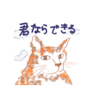 私が描いた猫（個別スタンプ：23）