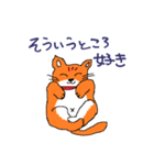 私が描いた猫（個別スタンプ：33）