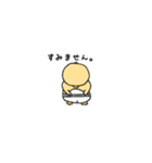 ピヨ太（個別スタンプ：9）