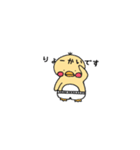 ピヨ太（個別スタンプ：23）