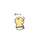 ピヨ太（個別スタンプ：24）