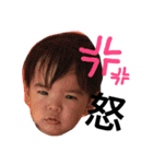 うちの可愛い息子（個別スタンプ：10）