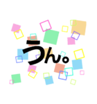 日常会話スタンプ2（個別スタンプ：13）