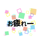 日常会話スタンプ2（個別スタンプ：18）