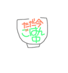 しんぷるいずべすと~今~（個別スタンプ：2）