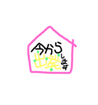 しんぷるいずべすと~今~（個別スタンプ：3）
