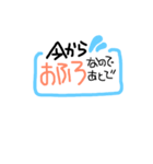 しんぷるいずべすと~今~（個別スタンプ：8）