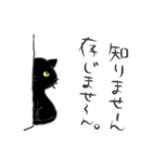 猫暮らしあるある（個別スタンプ：8）