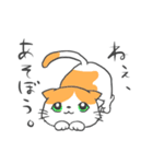 猫暮らしあるある（個別スタンプ：10）