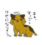 猫暮らしあるある（個別スタンプ：18）