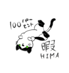猫暮らしあるある（個別スタンプ：23）