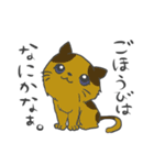 猫暮らしあるある（個別スタンプ：30）