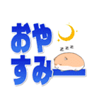 ゆるゆるハムスター【デカ文字】（個別スタンプ：2）