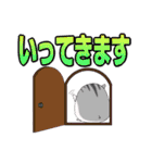 ゆるゆるハムスター【デカ文字】（個別スタンプ：3）