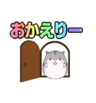 ゆるゆるハムスター【デカ文字】（個別スタンプ：5）