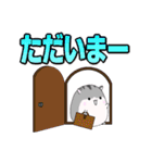 ゆるゆるハムスター【デカ文字】（個別スタンプ：6）