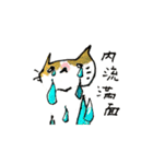 Meow lol（個別スタンプ：15）