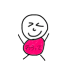 しんぷるちゃん（個別スタンプ：6）