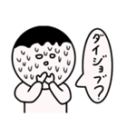 いつでもホット！ 汗だくな少年「汗田くん」（個別スタンプ：2）