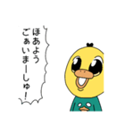 番長（個別スタンプ：1）