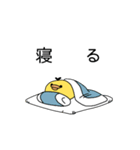 番長（個別スタンプ：2）