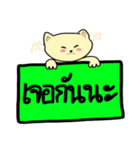 The cat with The word（個別スタンプ：7）