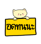 The cat with The word（個別スタンプ：10）