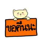 The cat with The word（個別スタンプ：22）