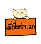 The cat with The word（個別スタンプ：23）