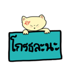 The cat with The word（個別スタンプ：33）